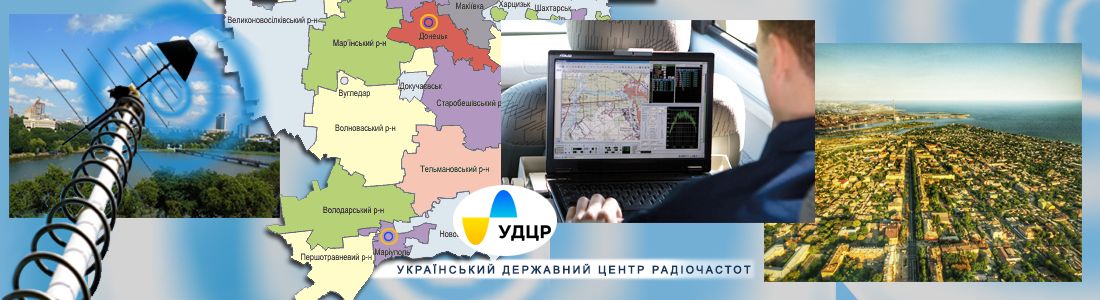 Використання радіочастотного ресурсу України